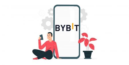  Bybit में कैसे लॉगिन करें